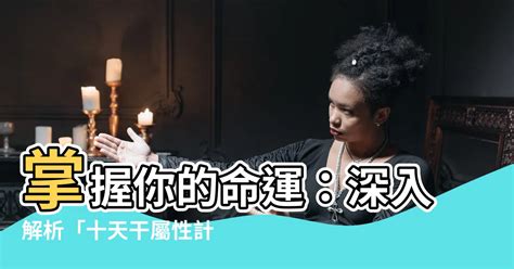 丙火 乙木|解析十天干丙火 – 丙火的性质